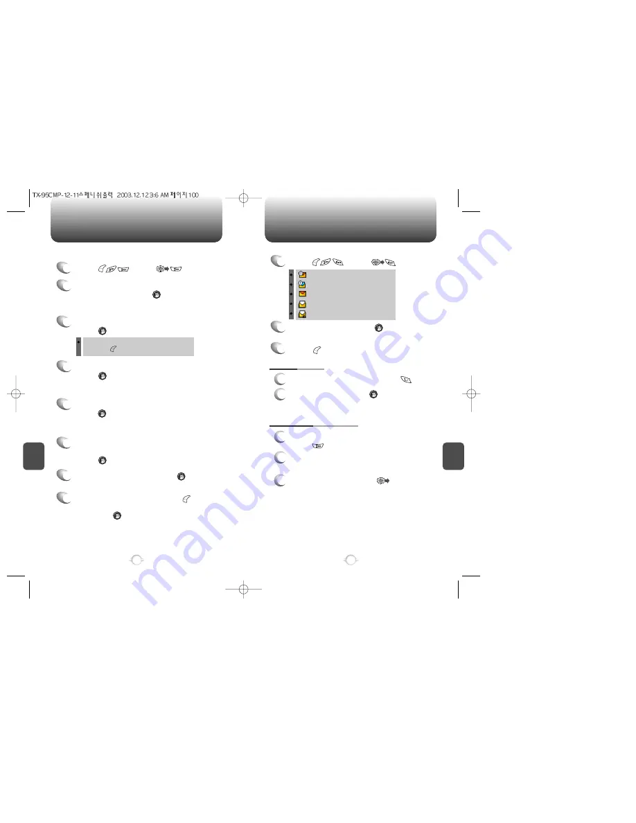 Audiovox CDM 8900 Owner'S Manual Download Page 120