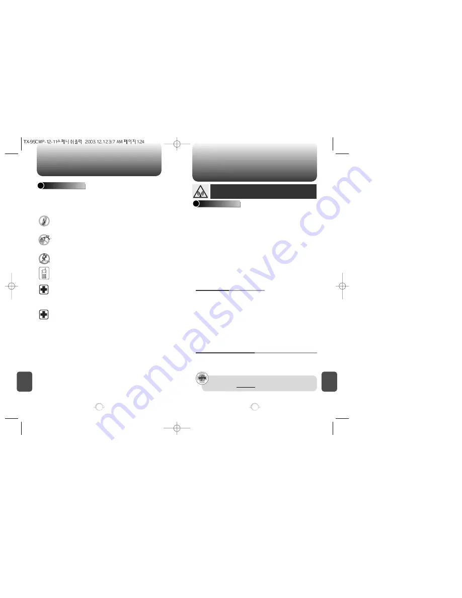 Audiovox CDM 8900 Owner'S Manual Download Page 132