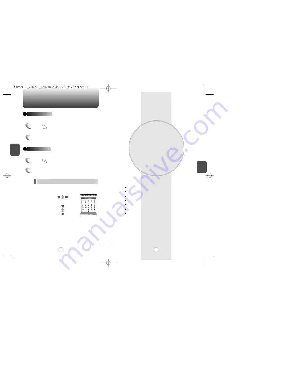 Audiovox CDM-89100C Скачать руководство пользователя страница 19