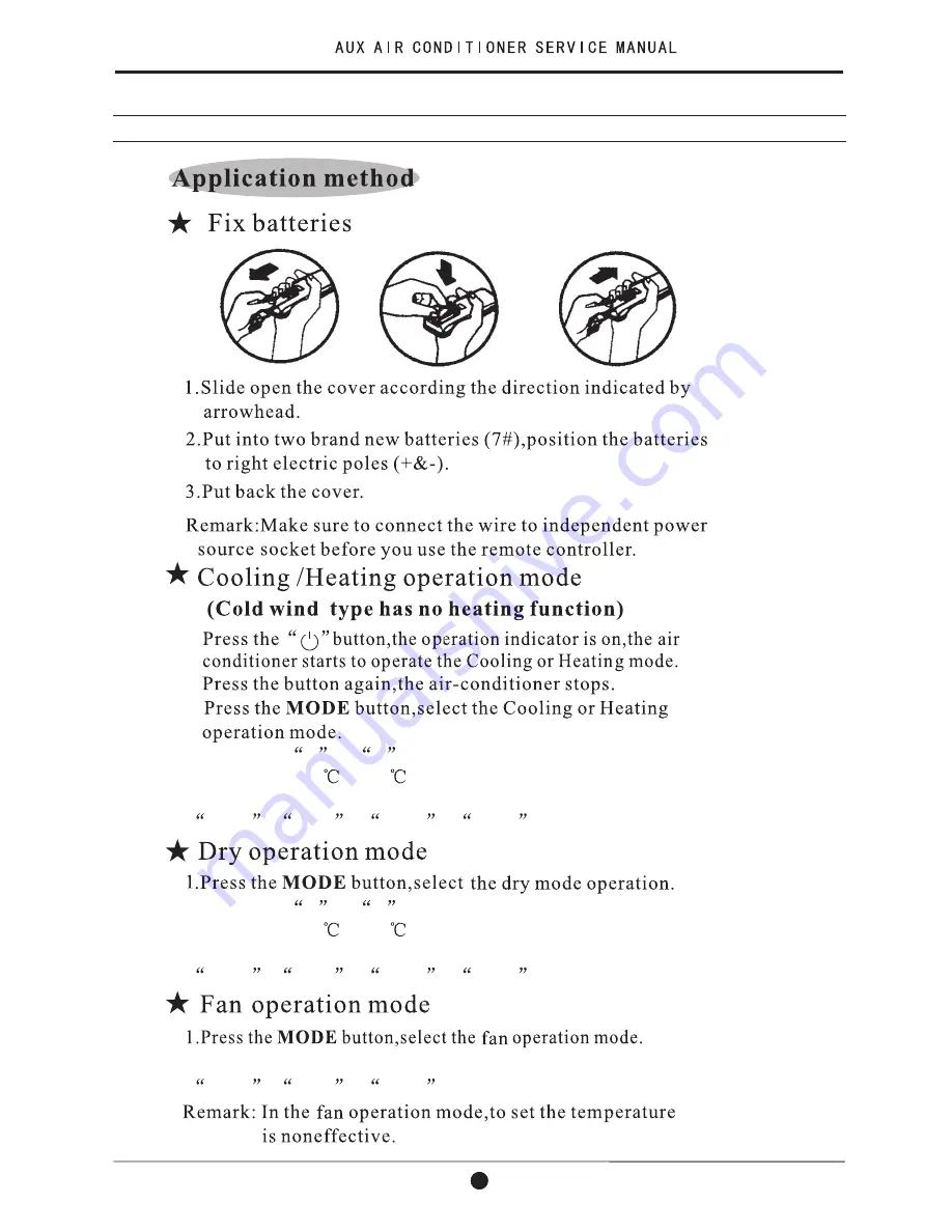 AUX ASW-09A4/E Series Service Manual Download Page 14