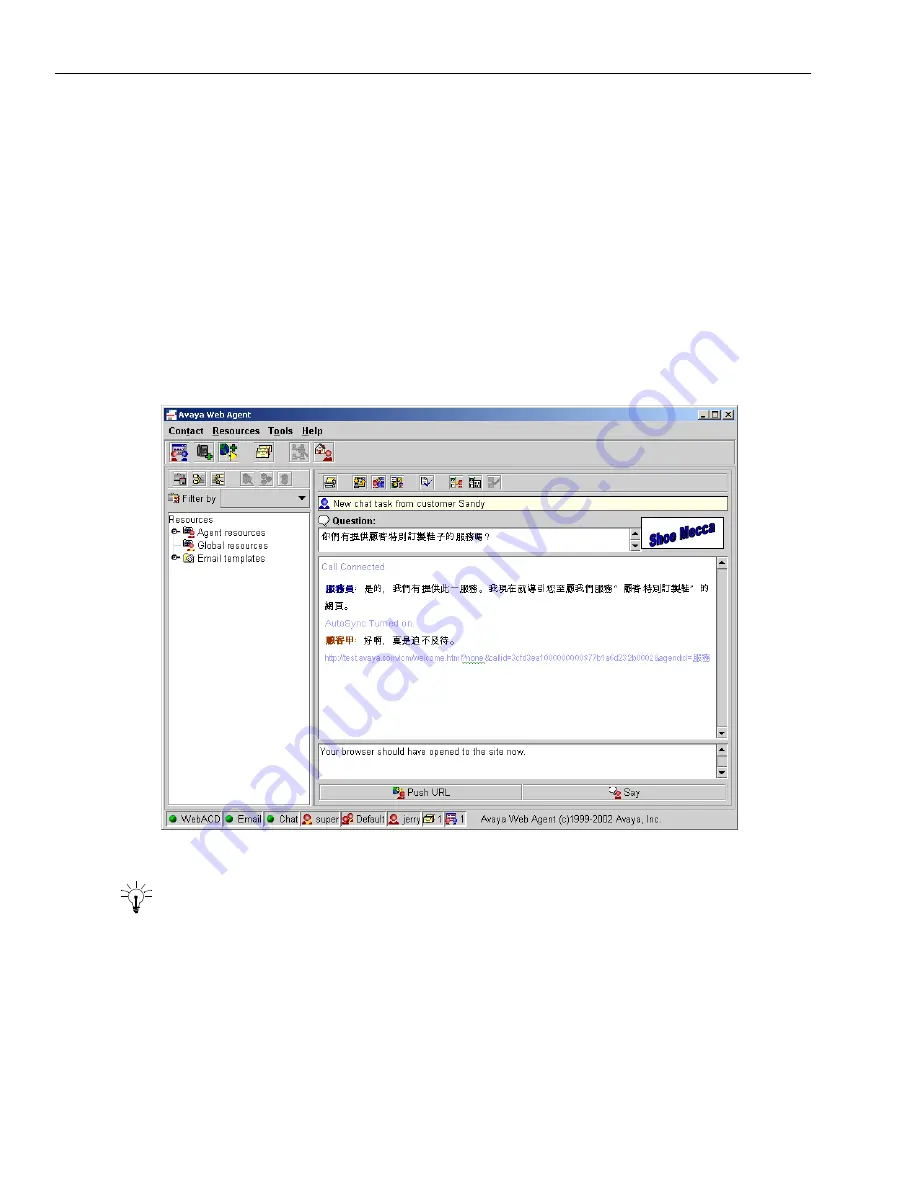 Avaya Interaction Center 6.0 User Manual Download Page 152