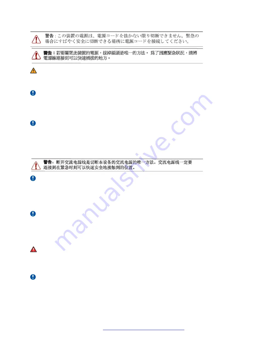 Avaya VSP 4000 Series Installing Download Page 40