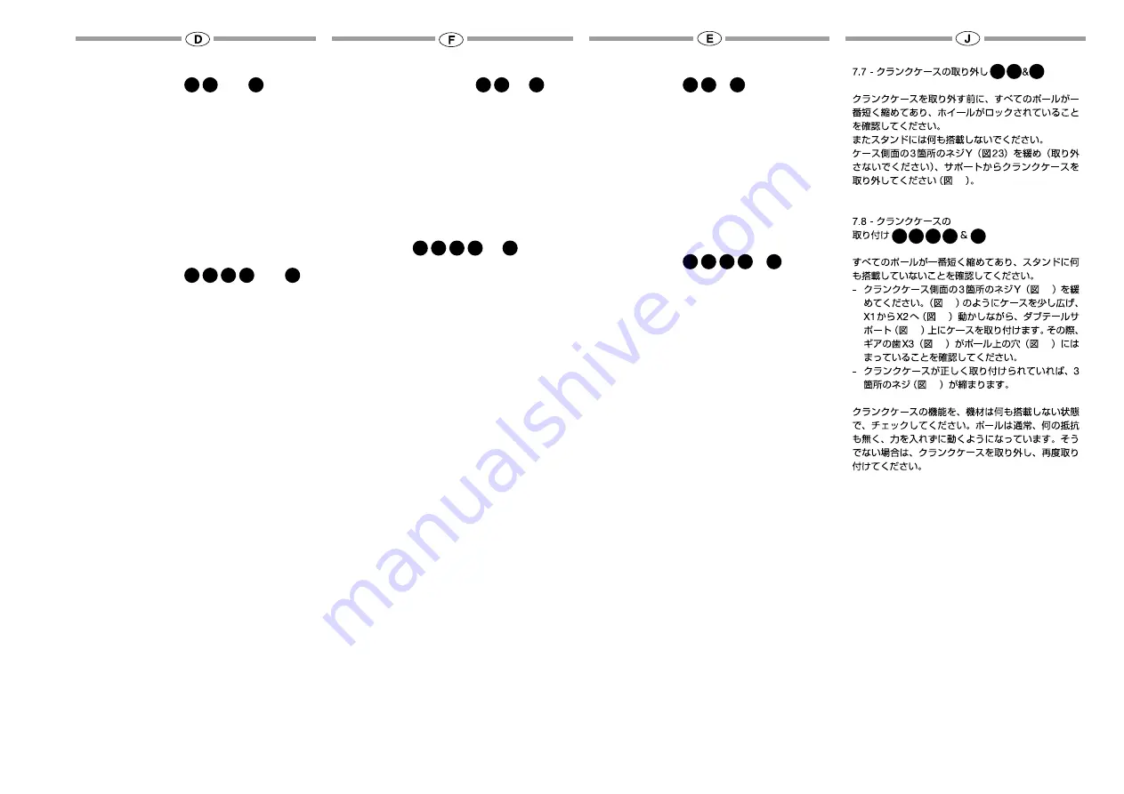 Avenger B7047CS Instructions Manual Download Page 19