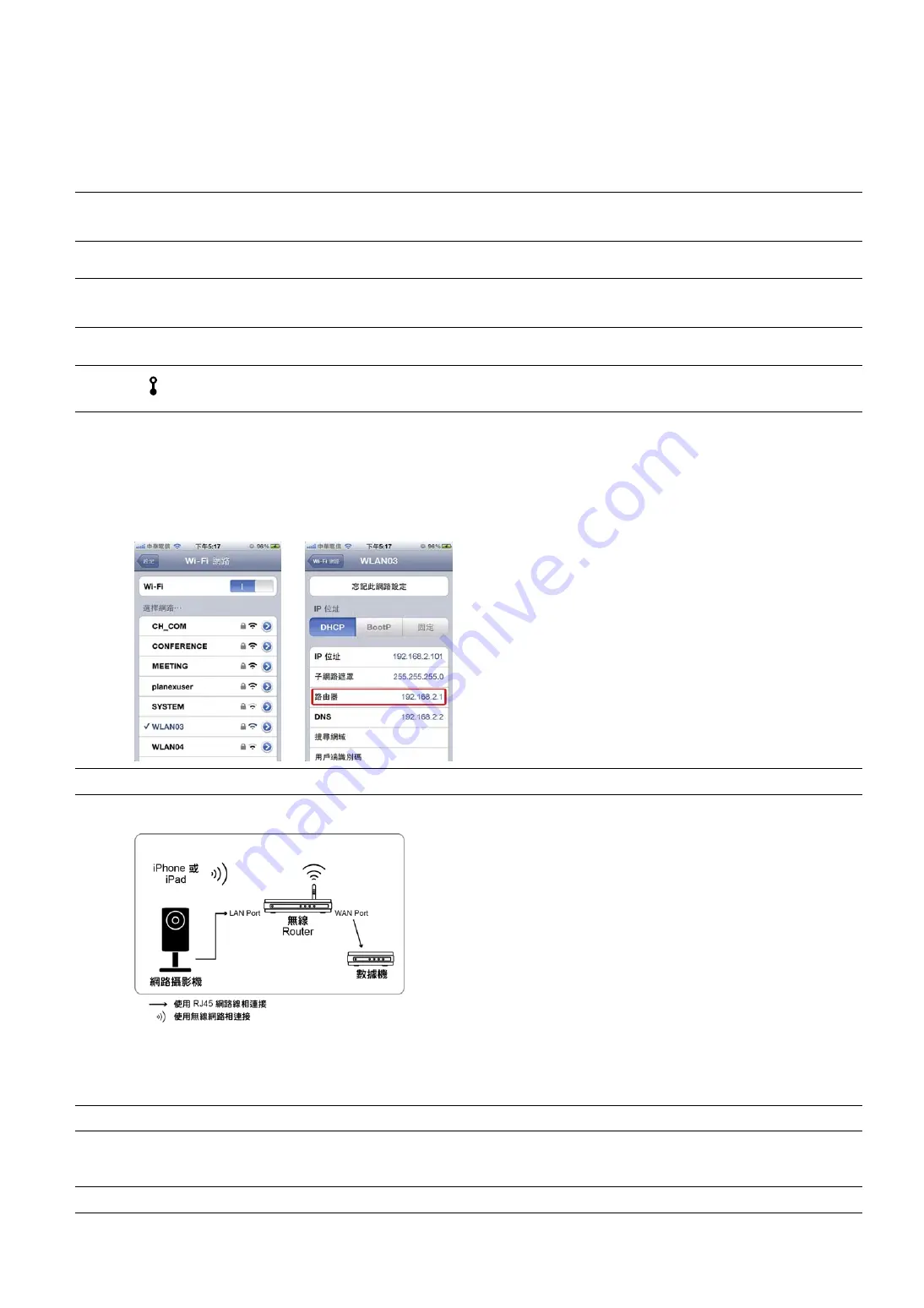 Avtech AVC792H Setup Manual Download Page 32