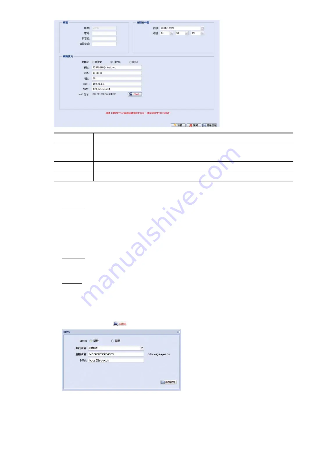 Avtech AVC792H Setup Manual Download Page 37