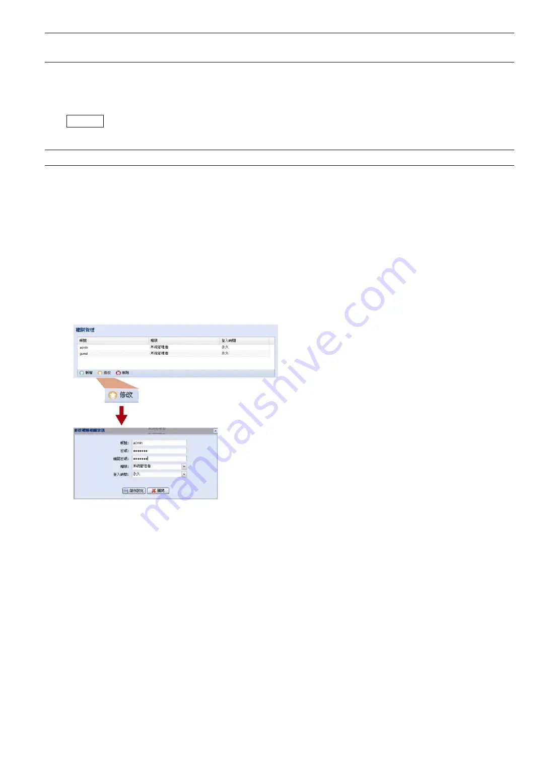 Avtech AVC792H Setup Manual Download Page 38