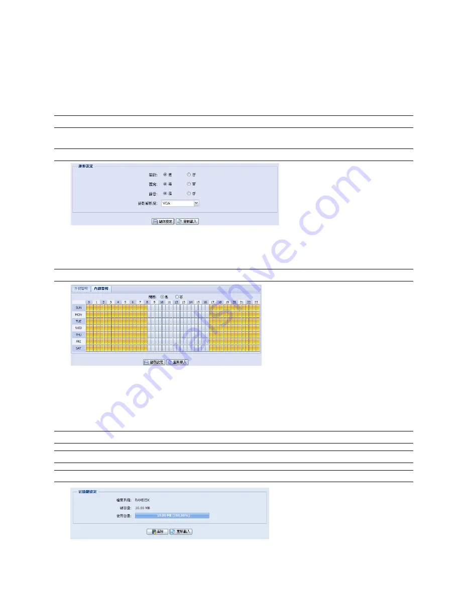 Avtech AVM328A Operation Manual Download Page 56