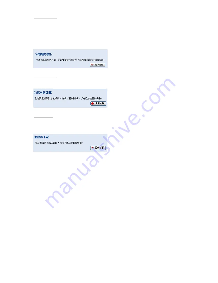 Avtech AVM328A Operation Manual Download Page 62