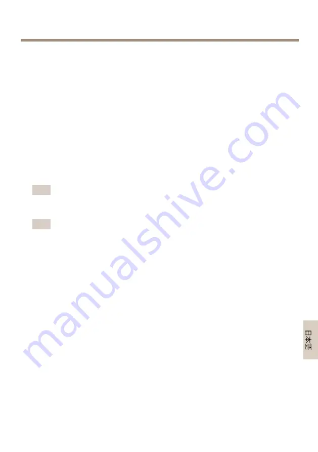 Axis M7014 Installation Manual Download Page 75