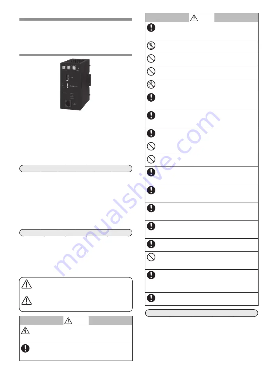 Azbil NX-SVG Скачать руководство пользователя страница 1