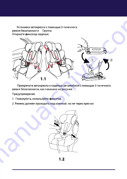 BabySafe Husky Limited User Manual Download Page 47