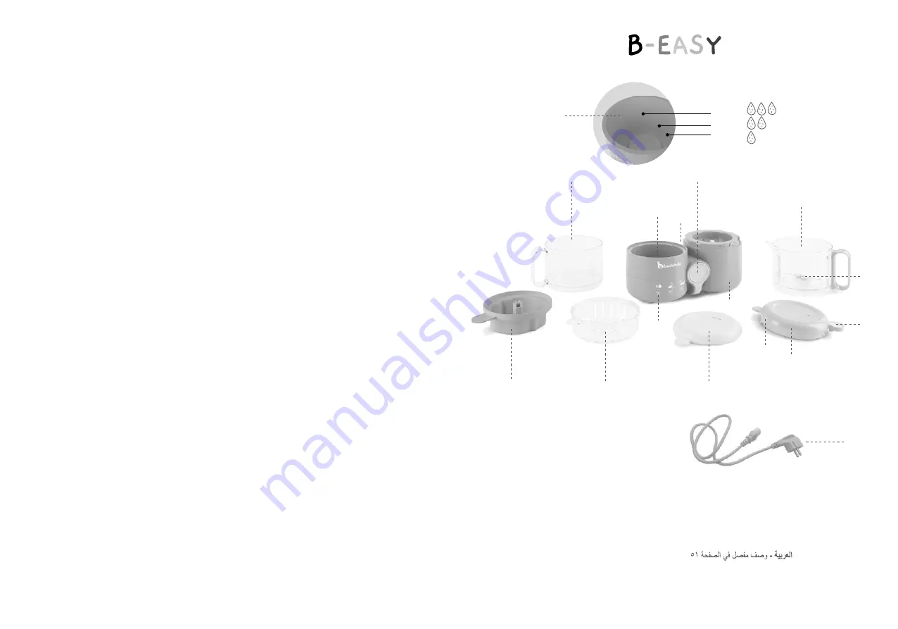 Badabulle B-Easy Instruction Manual Download Page 2