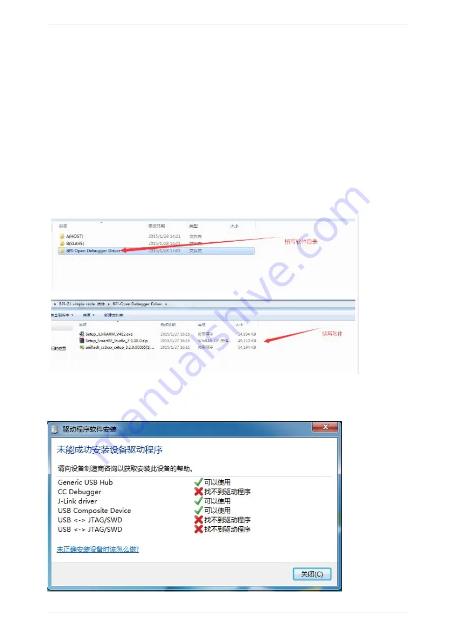 Banana Pi BPI-G1 Manual Download Page 55