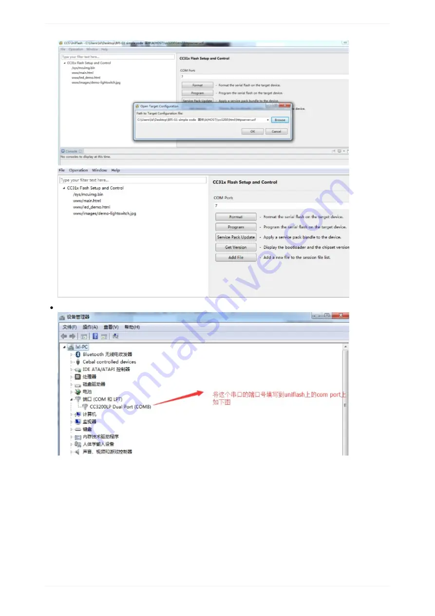 Banana Pi BPI-G1 Manual Download Page 57