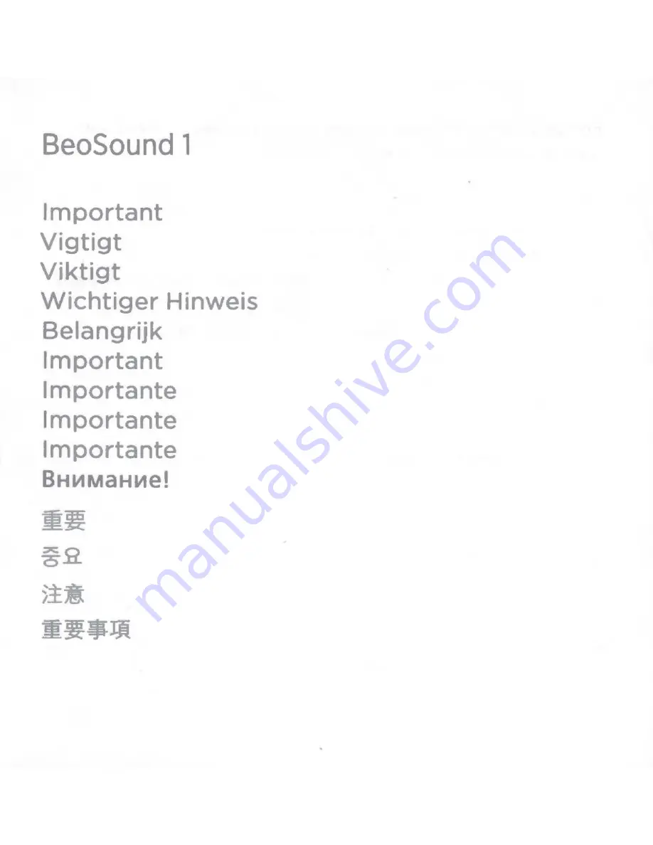 Bang & Olufsen BeoSound 1 Quick Manual Download Page 2