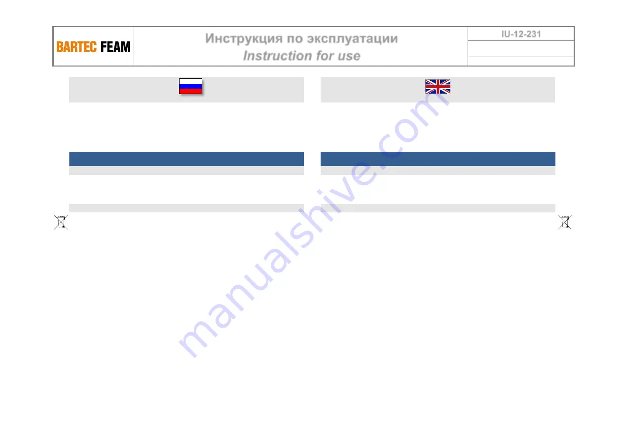 BARTEC FEAM ESAnA Series Скачать руководство пользователя страница 27