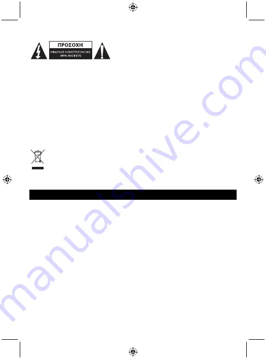 Basic XL BXL-FA10 Manual Download Page 16