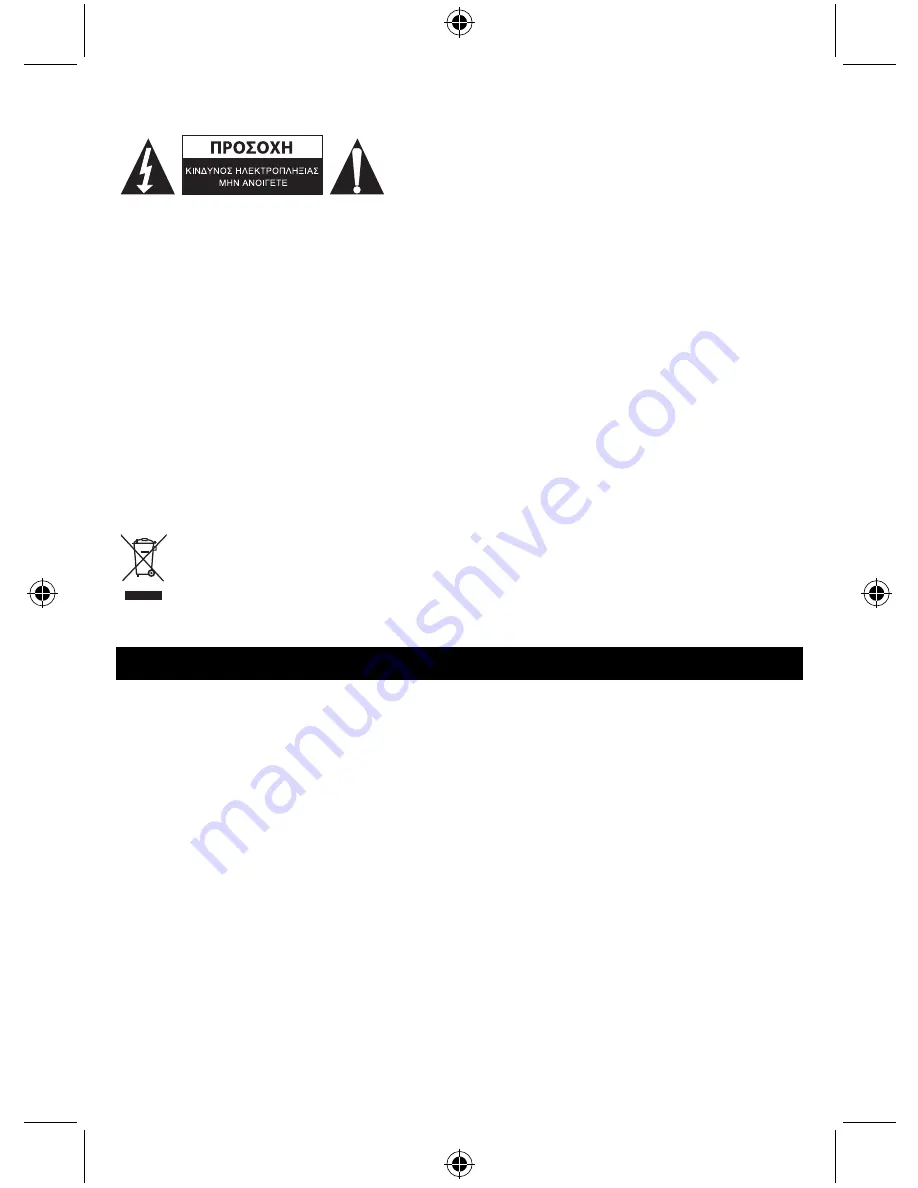 Basic XL BXL-RT10 Скачать руководство пользователя страница 27