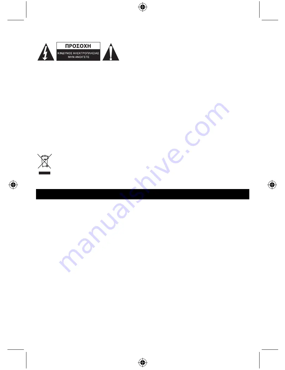 Basic XL BXL-RT20 Series Manual Download Page 27