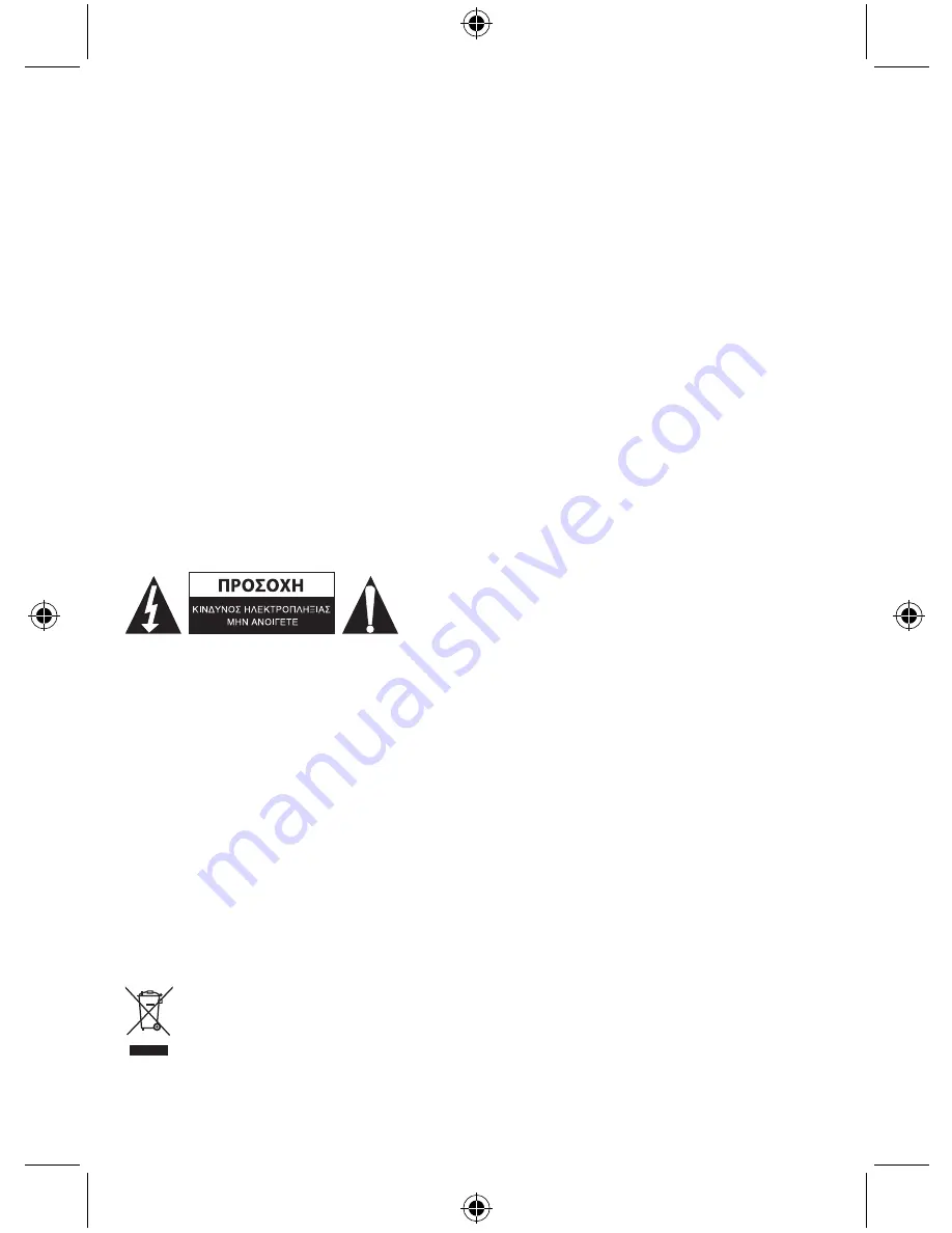 Basic XL BXL-TR250 User Manual Download Page 19