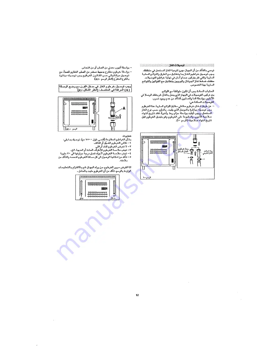 Baumatic BMEC9EESSS Instruction Manual Download Page 29