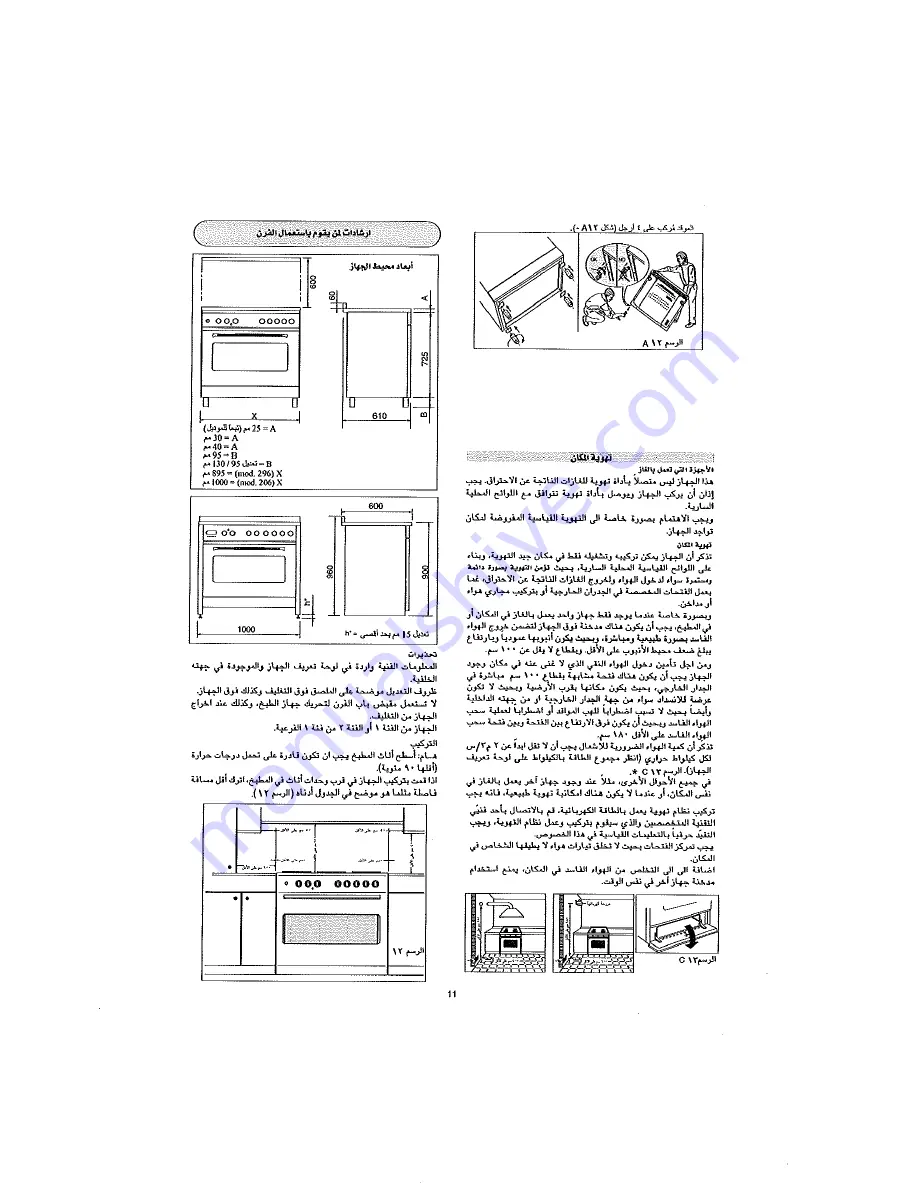 Baumatic BMEC9EESSS Instruction Manual Download Page 30