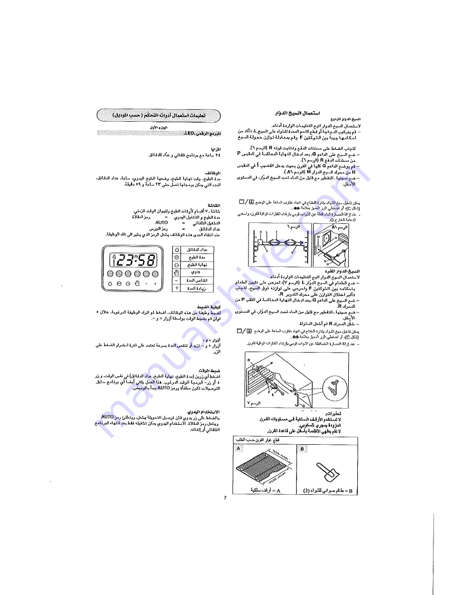 Baumatic BMEC9EESSS Instruction Manual Download Page 34