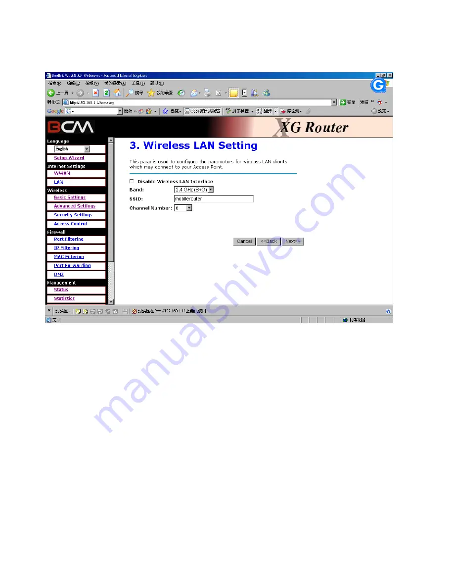 BCM BPR1000 Series Quick Installation Manual Download Page 11