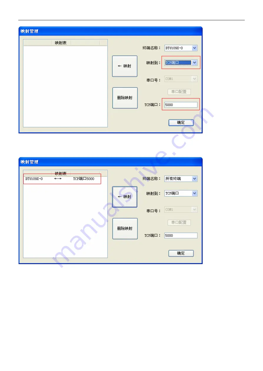 Beijing ART Tech A-GPRS1090I User Manual Download Page 31