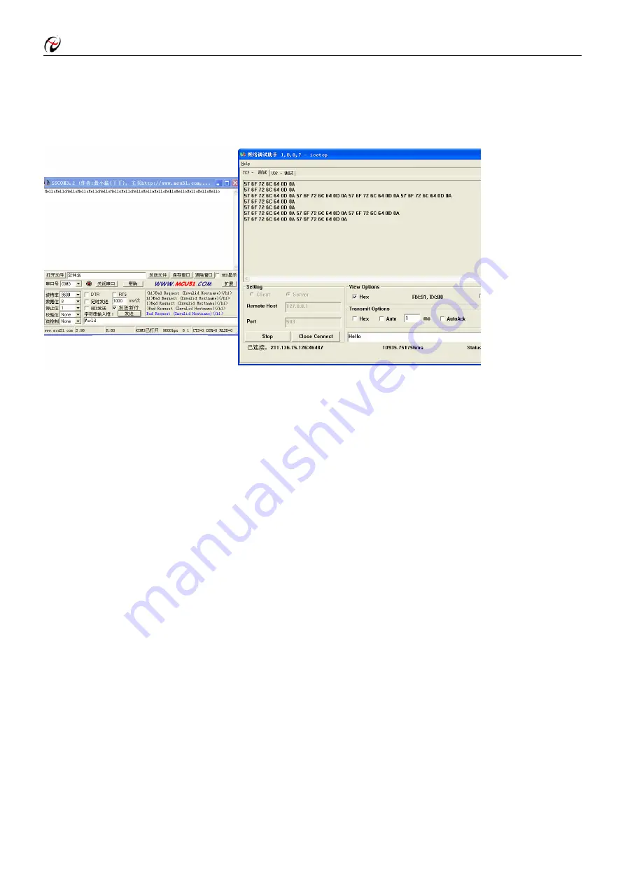 Beijing ART Tech A-GPRS1090I User Manual Download Page 38