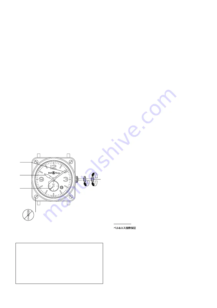 Bell & Ross BR S QUARTZ Technical Notes Download Page 10