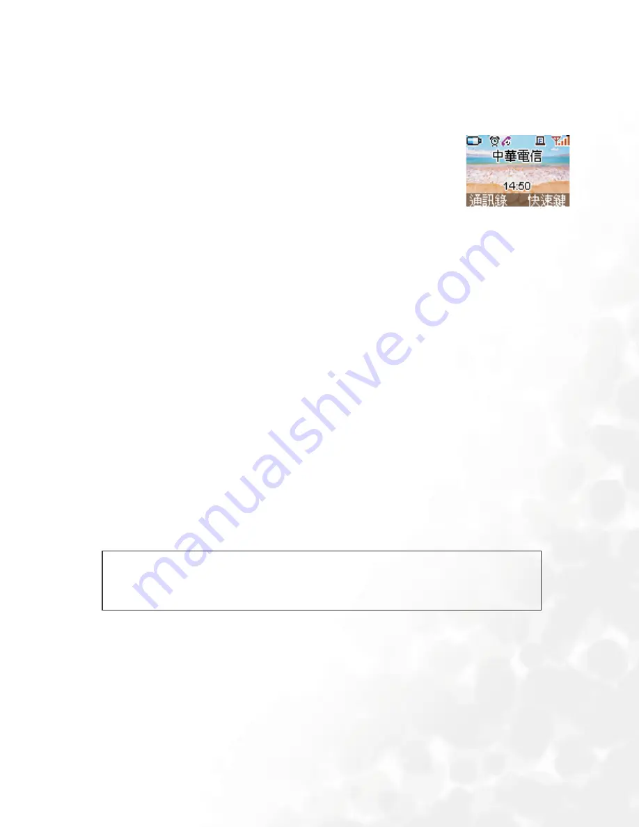 BenQ M555C User Manual Download Page 123