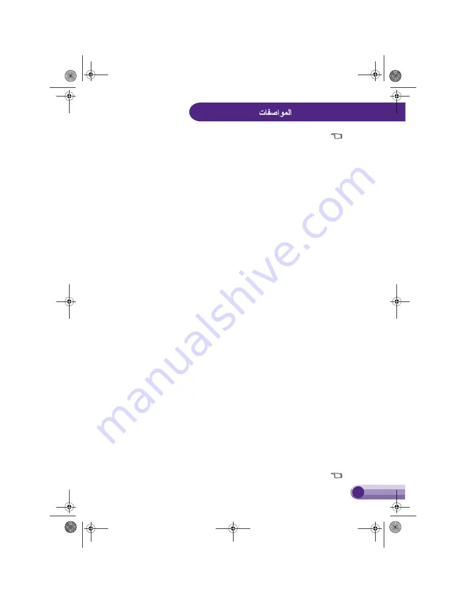 BenQ SU917 User Manual Download Page 28