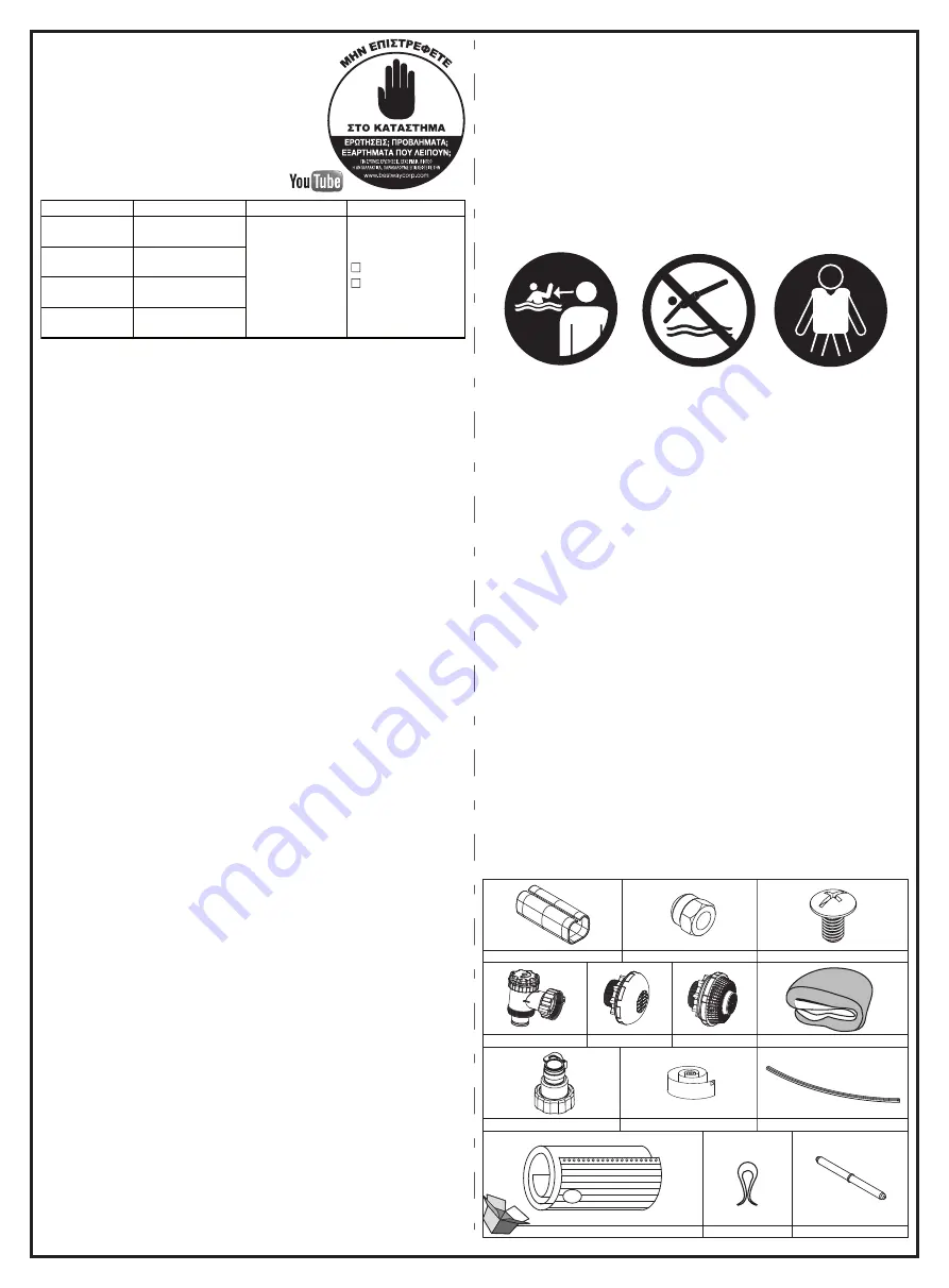 Bestway 56377 Manual Download Page 68