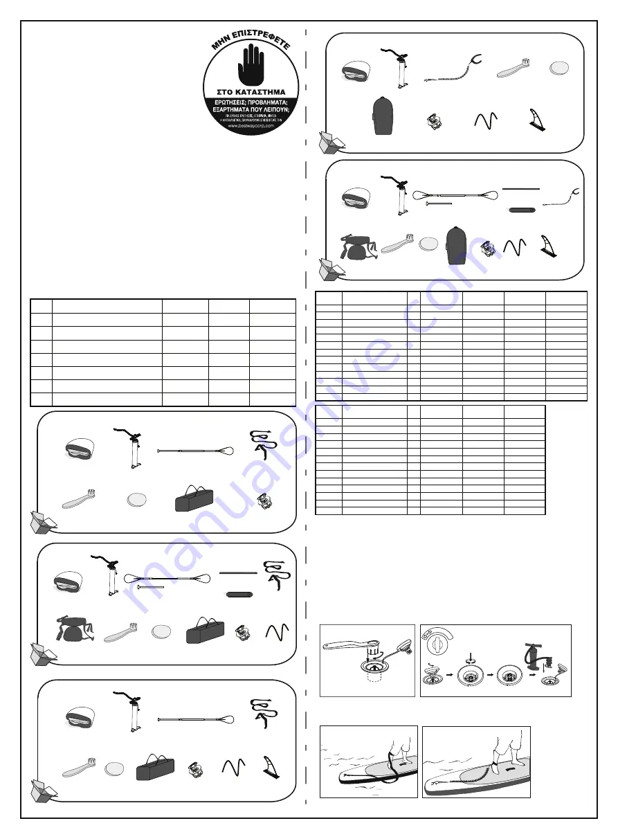 Bestway P3096 Manual Download Page 25