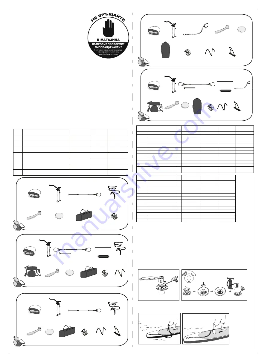 Bestway P3096 Manual Download Page 67