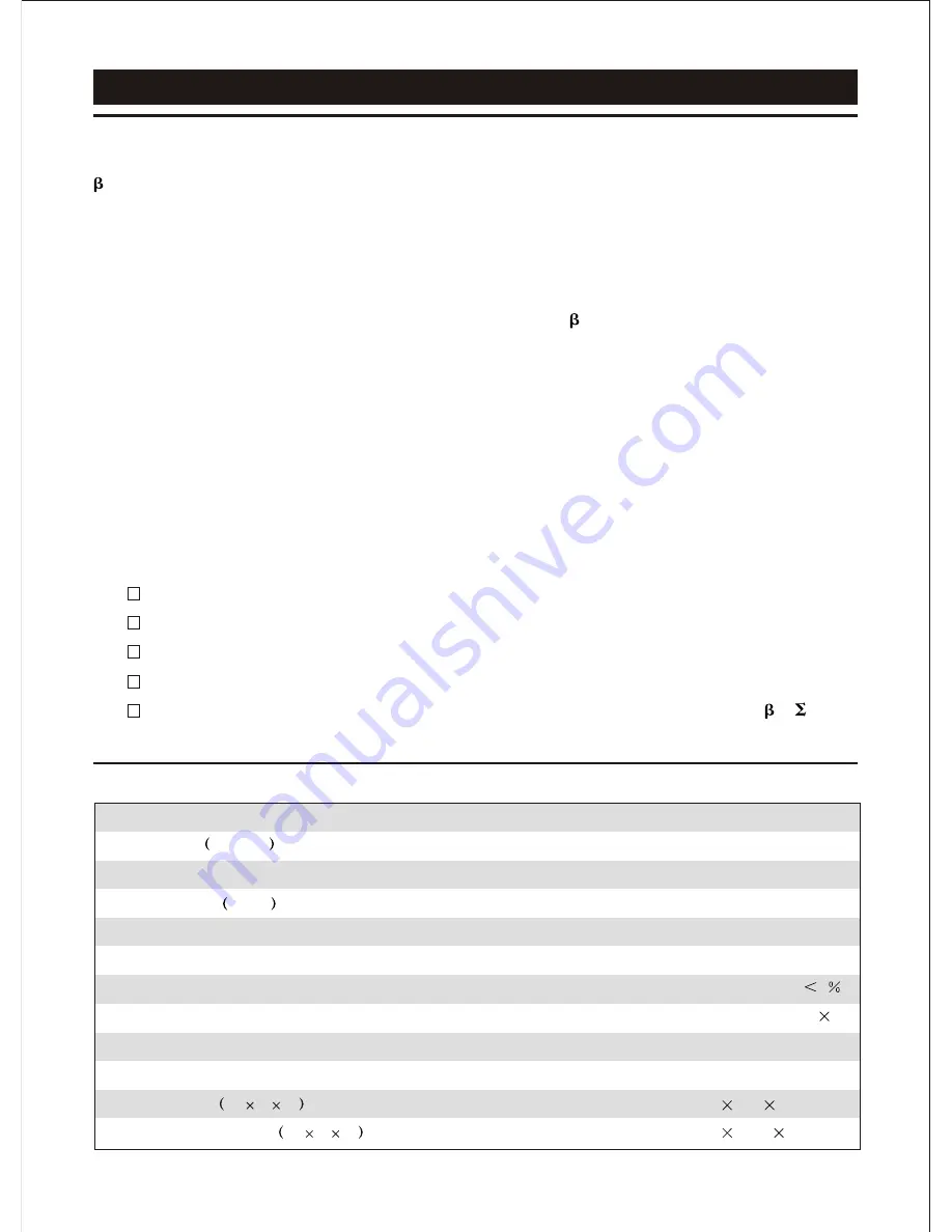 Beta Three DS118B Скачать руководство пользователя страница 3