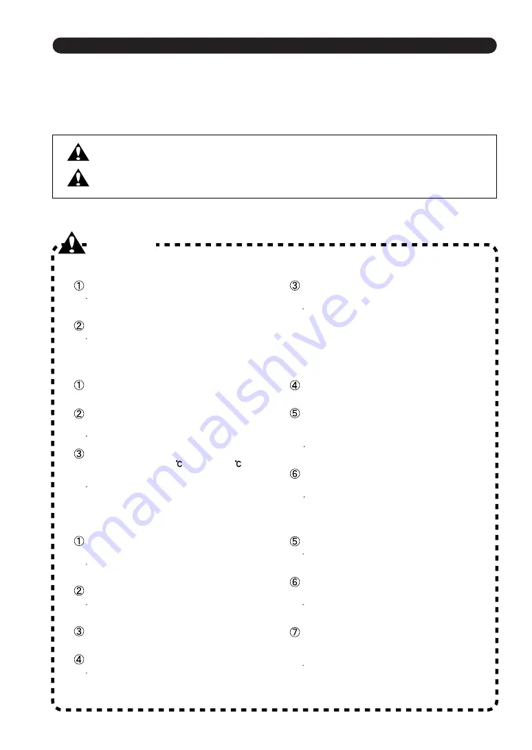 Big Daishowa MEGA MGR-TL/P Operation Manual Download Page 3