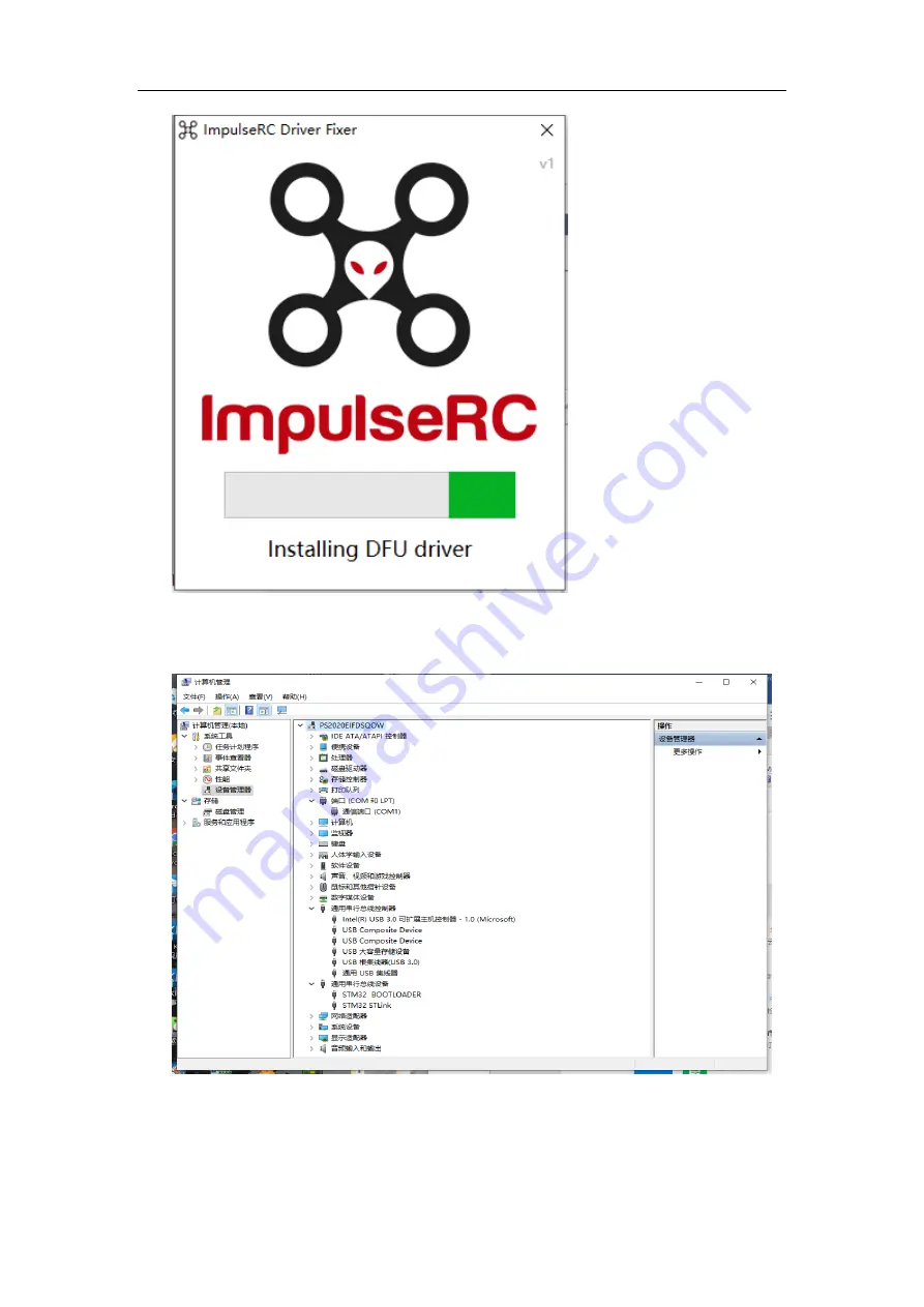 BIGTREETECH Rumba32 V1.0 User Instruction Download Page 13