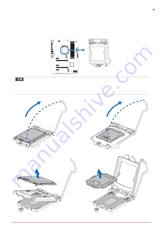 Biostar B365GTA Скачать руководство пользователя страница 53