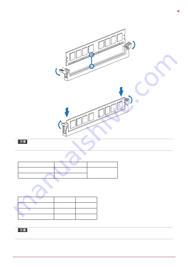 Biostar B365MHC Скачать руководство пользователя страница 43