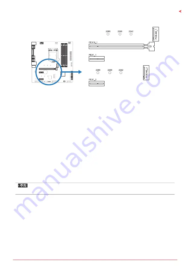 Biostar B460GTQ Manual Download Page 57