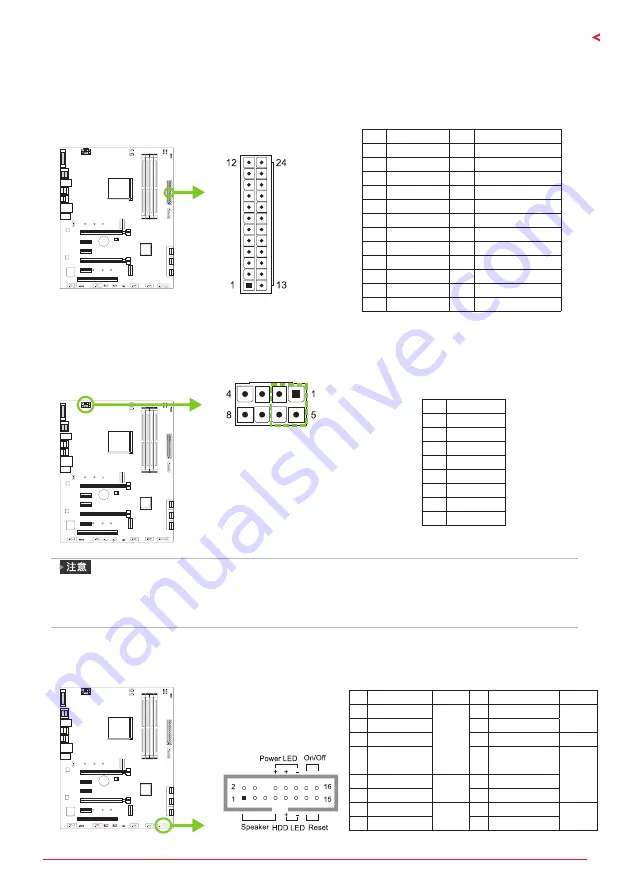 Biostar B550GTA Manual Download Page 115