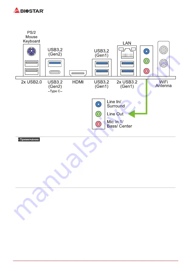 Biostar B550MXC PRO Manual Download Page 52