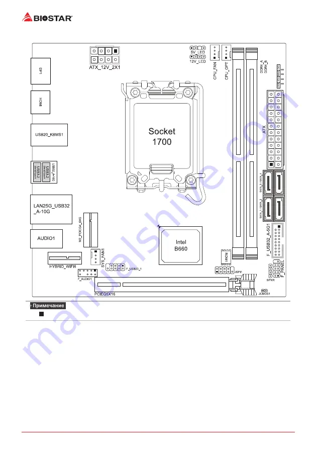 Biostar B660GTN Скачать руководство пользователя страница 50