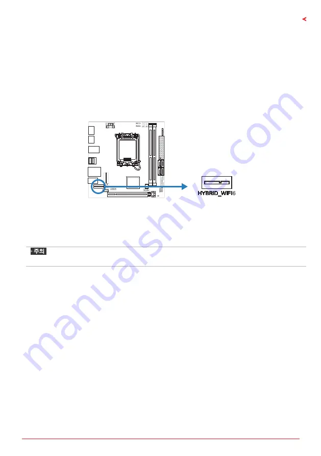 Biostar B660GTN Manual Download Page 99