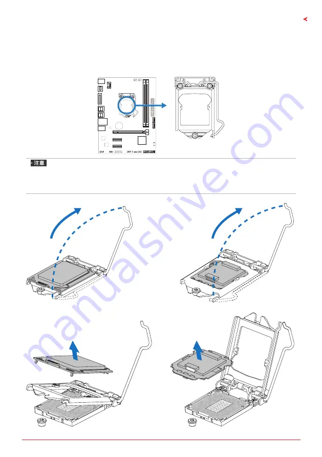 Biostar H310MHP 2.0 Скачать руководство пользователя страница 93