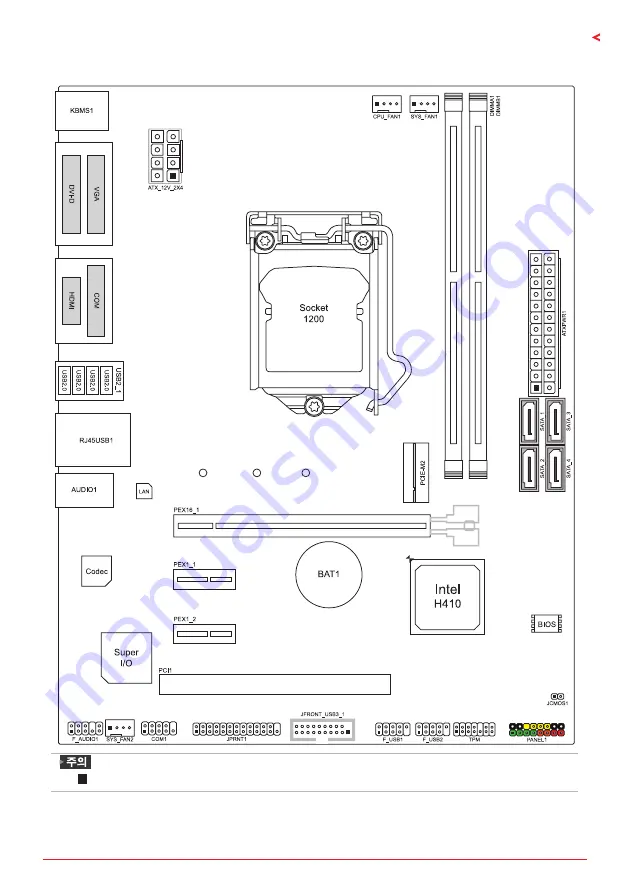 Biostar H410MHG Скачать руководство пользователя страница 39