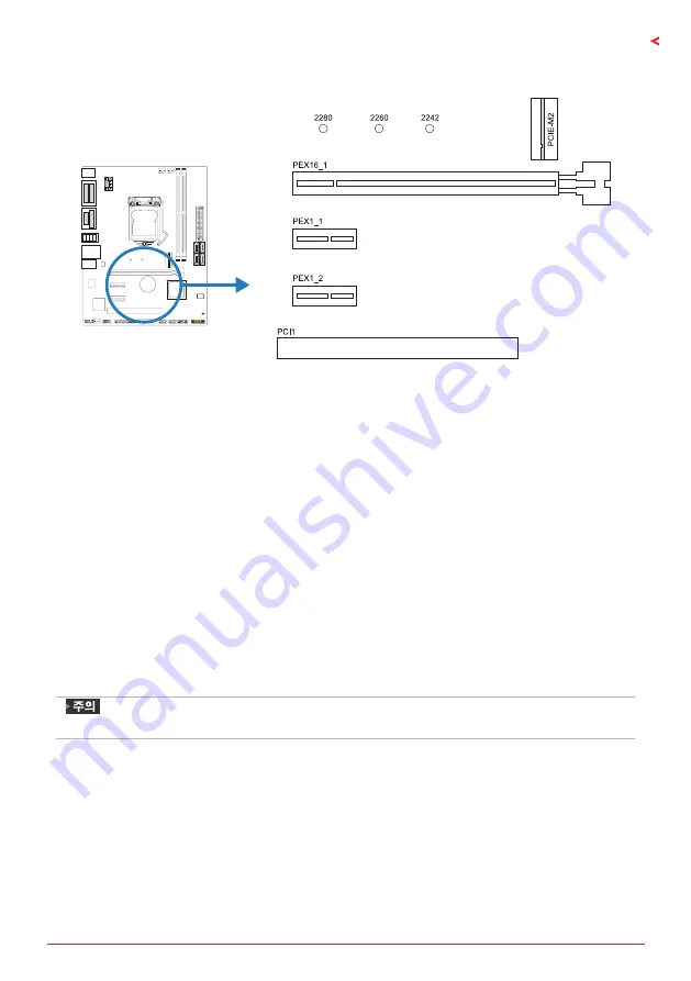 Biostar H410MHG Manual Download Page 45