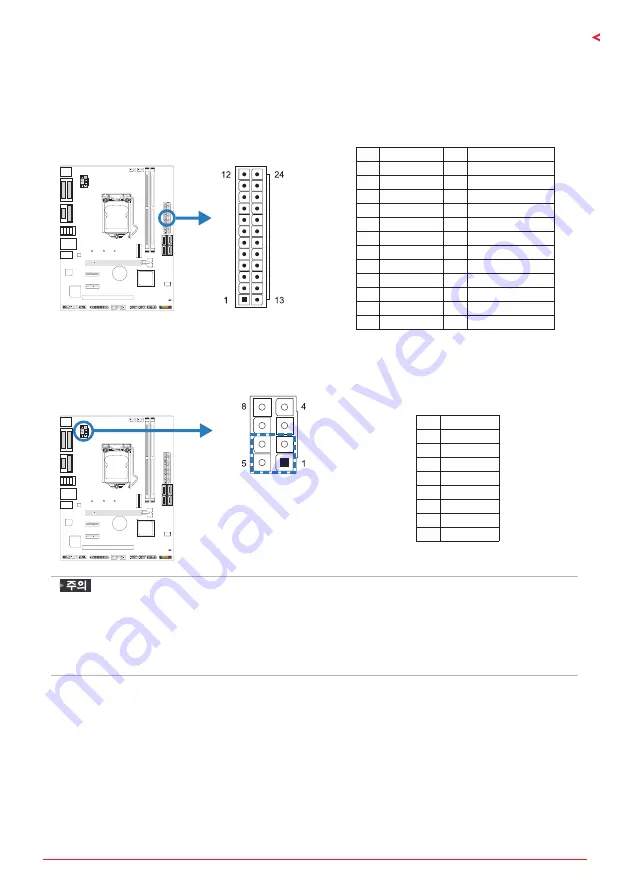 Biostar H410MHG Скачать руководство пользователя страница 47